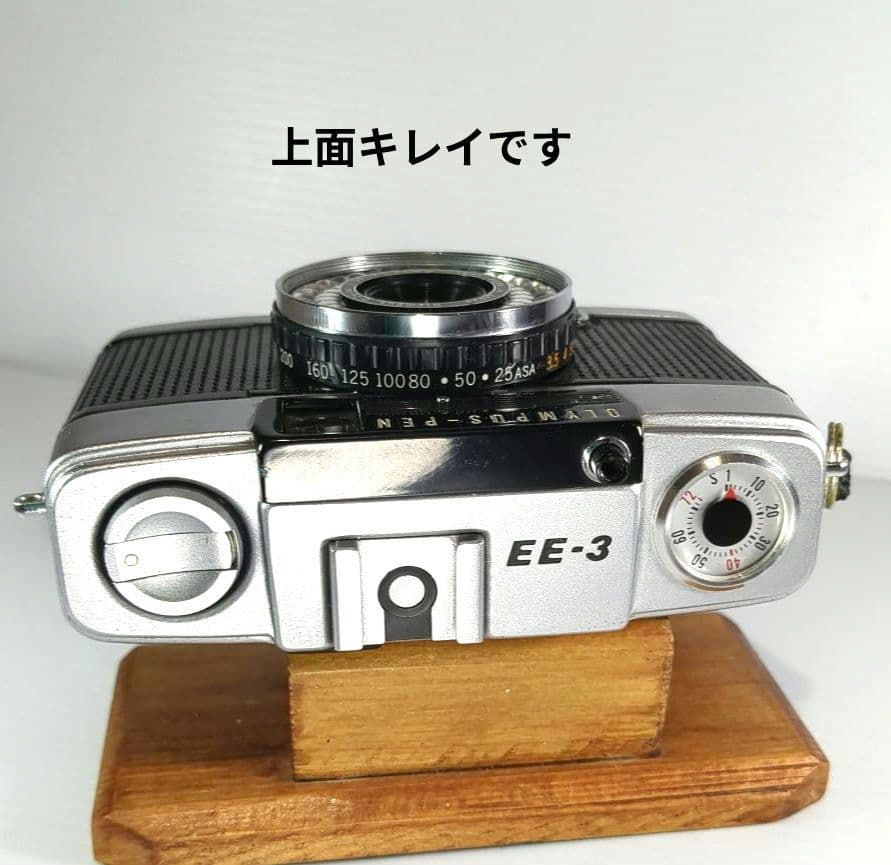 極上完動品♦オリンパスOlYMPUS PEN EE-3♦快調赤ベロOK