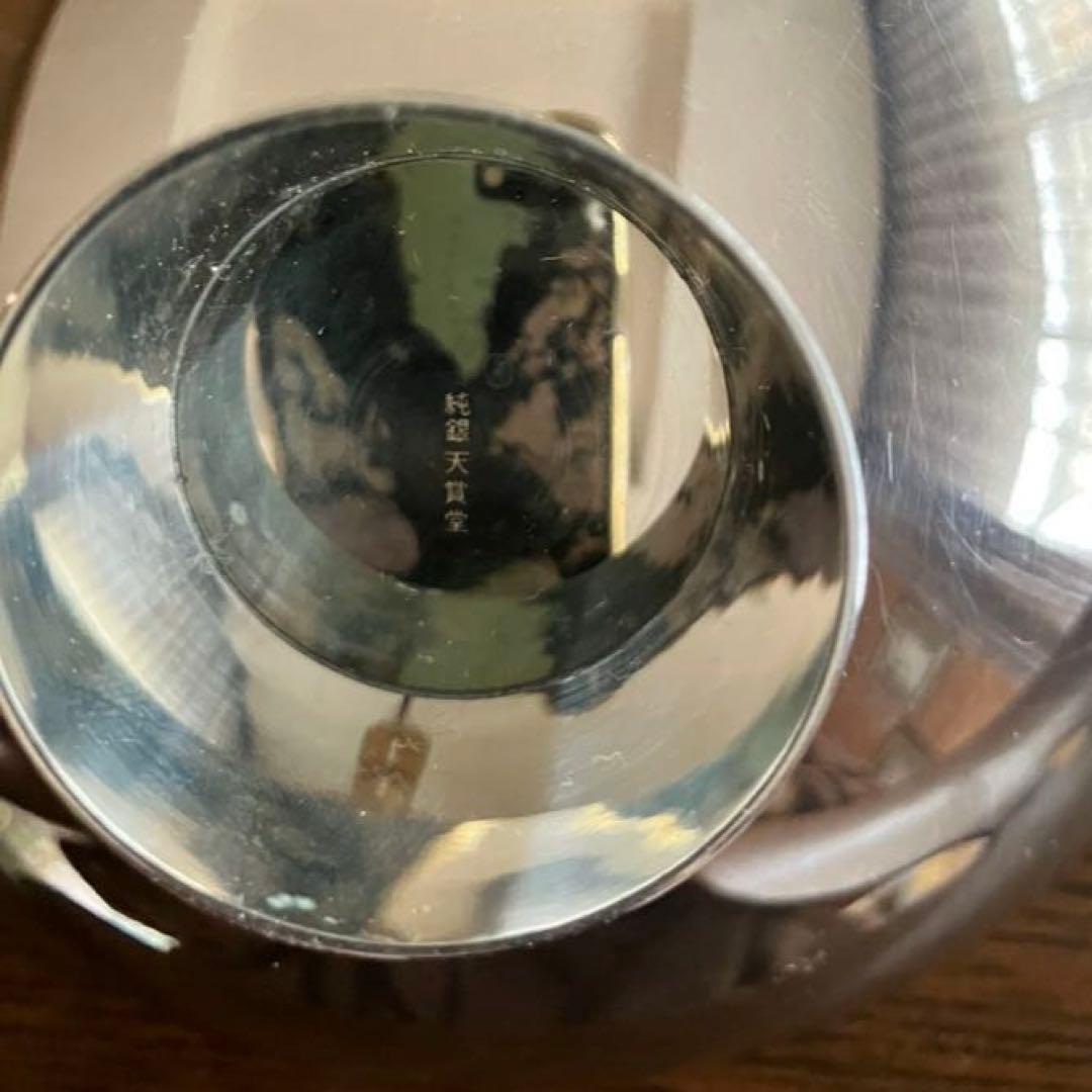 純銀　三ツ重　銀盃　銀杯　365g