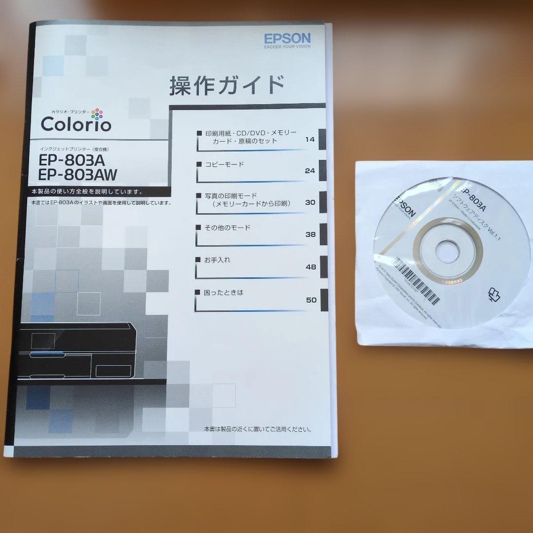【ジャンク品】EPSONカラリオプリンター　EP-803AW