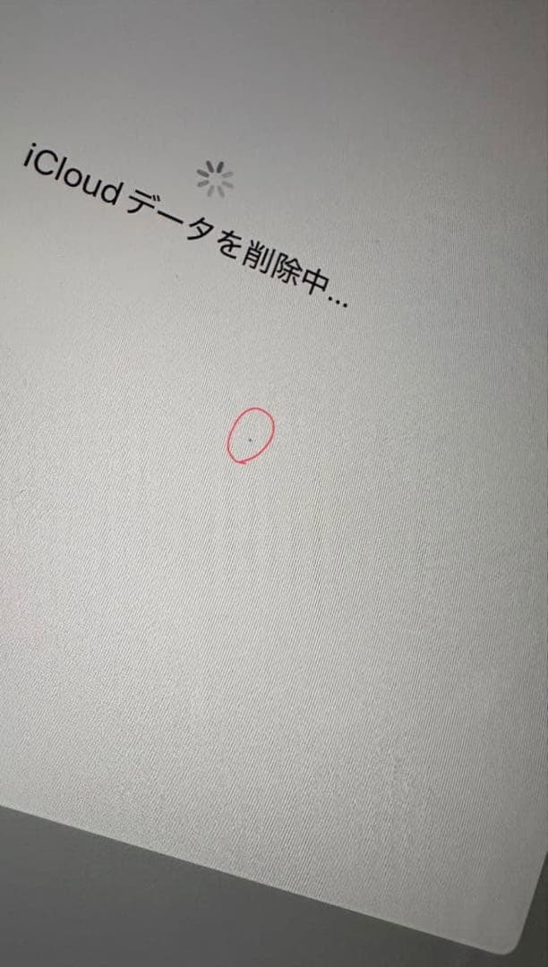 iPadPro 11インチ（第3世代） 最大容量92% Wi-Fi 128GB