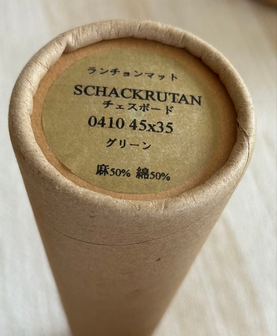 Klassbolsランチョンマット チェスボード柄