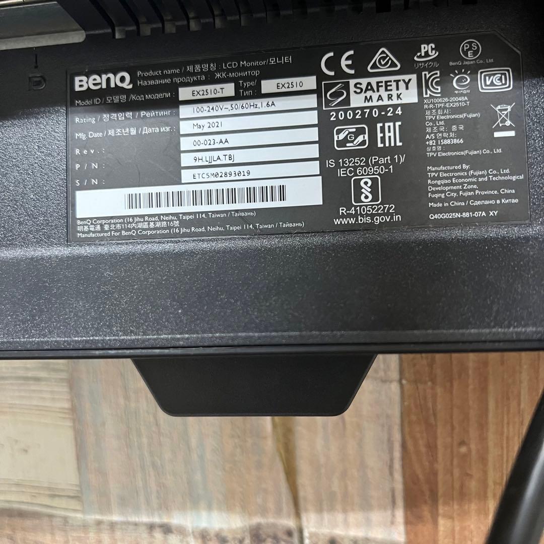 mark.ryuさん専用。全国送料込3年前購入BenQ24.5型ゲーミングモニタ