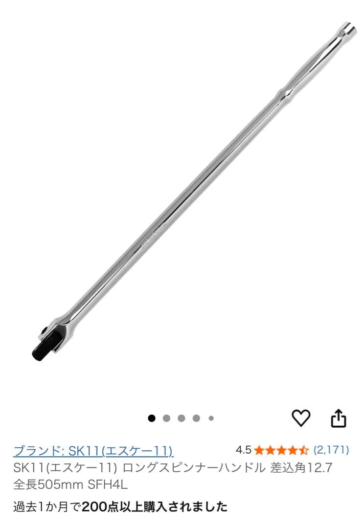 C*O様 【美品】テスラヨークハンドルAroham製（モデルY2022-23)