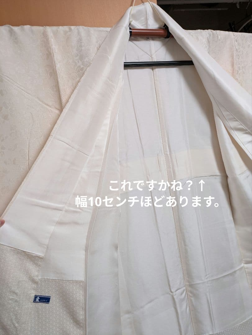 胡蝶蘭柄オフホワイト訪問着　金彩　着物浴衣絹　卒業式入学式祝いお食事会花見