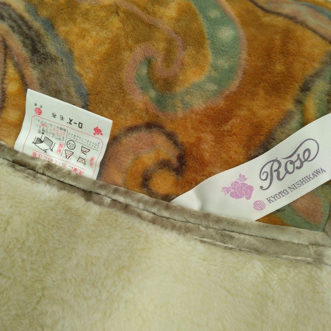 新品　西川ローズ　二重合わせ　カシミヤ混　パフウオーム　毛布　140 ✖️200