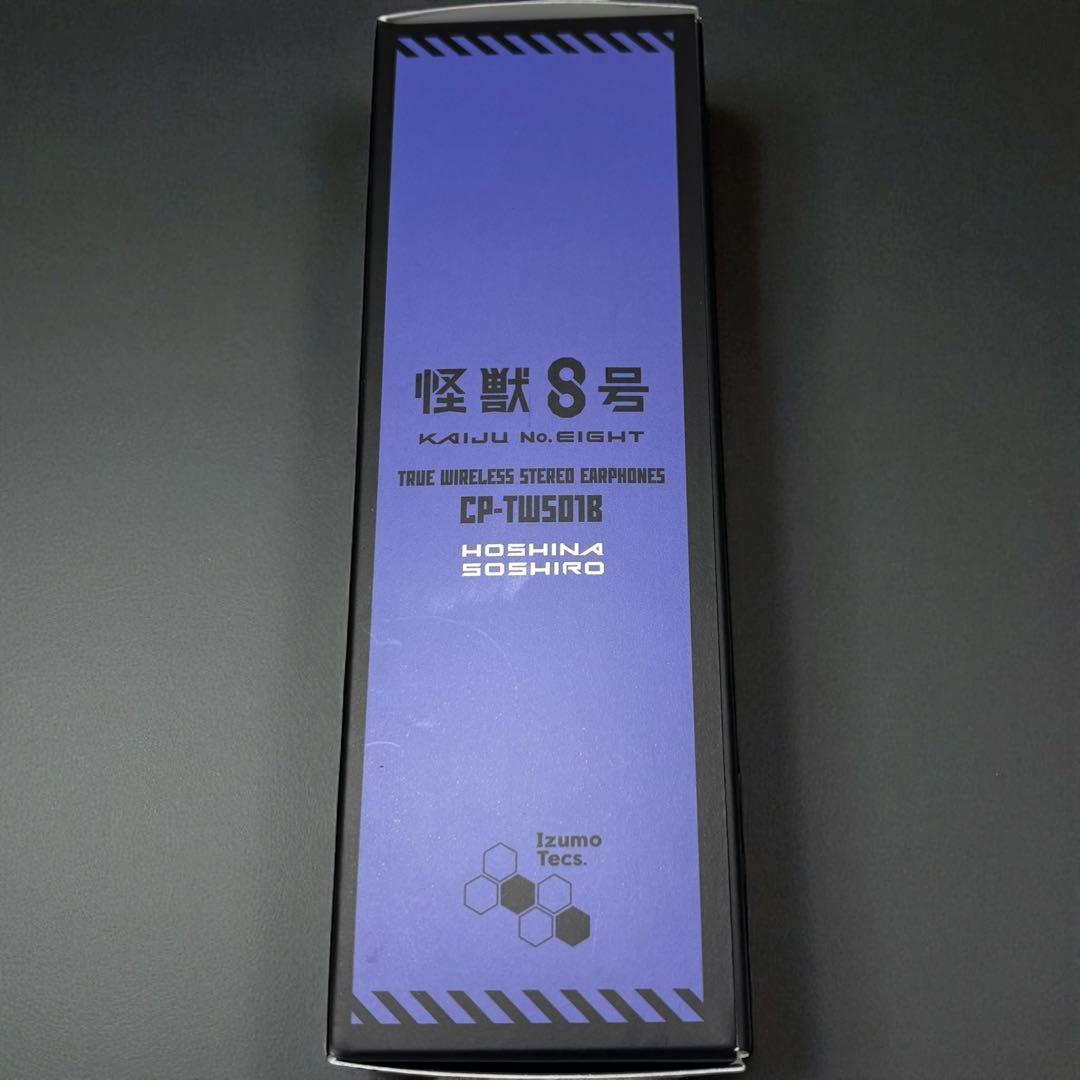 【未使用】 怪獣8号 保科宗四郎 イヤホン ONKYO CP-TUSING