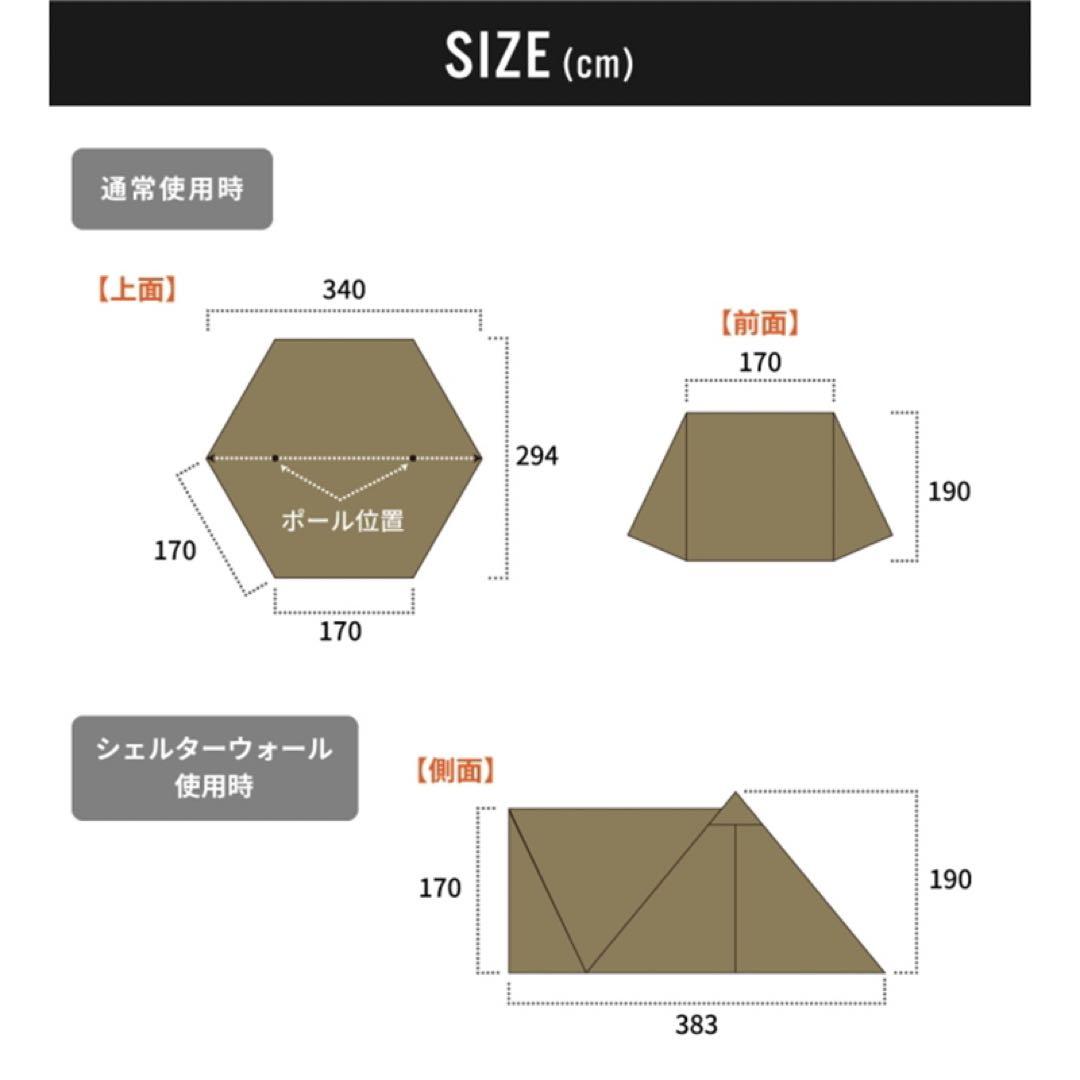DUCKNOT ハンティングヘキサ T/C SW SOLO