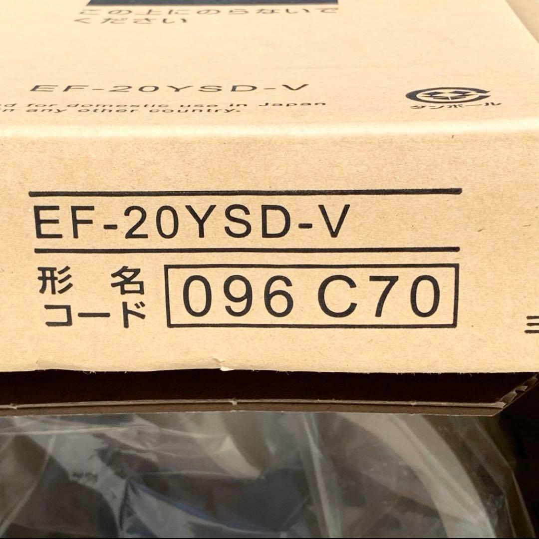 【新品】三菱電機　有圧換気扇　EF-20YSD-V