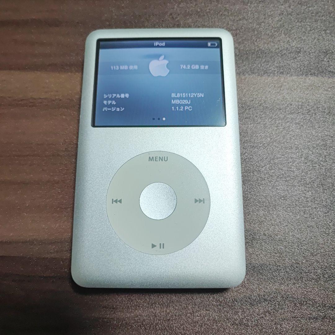 iPod classic MB029J/A シルバー (80GB)