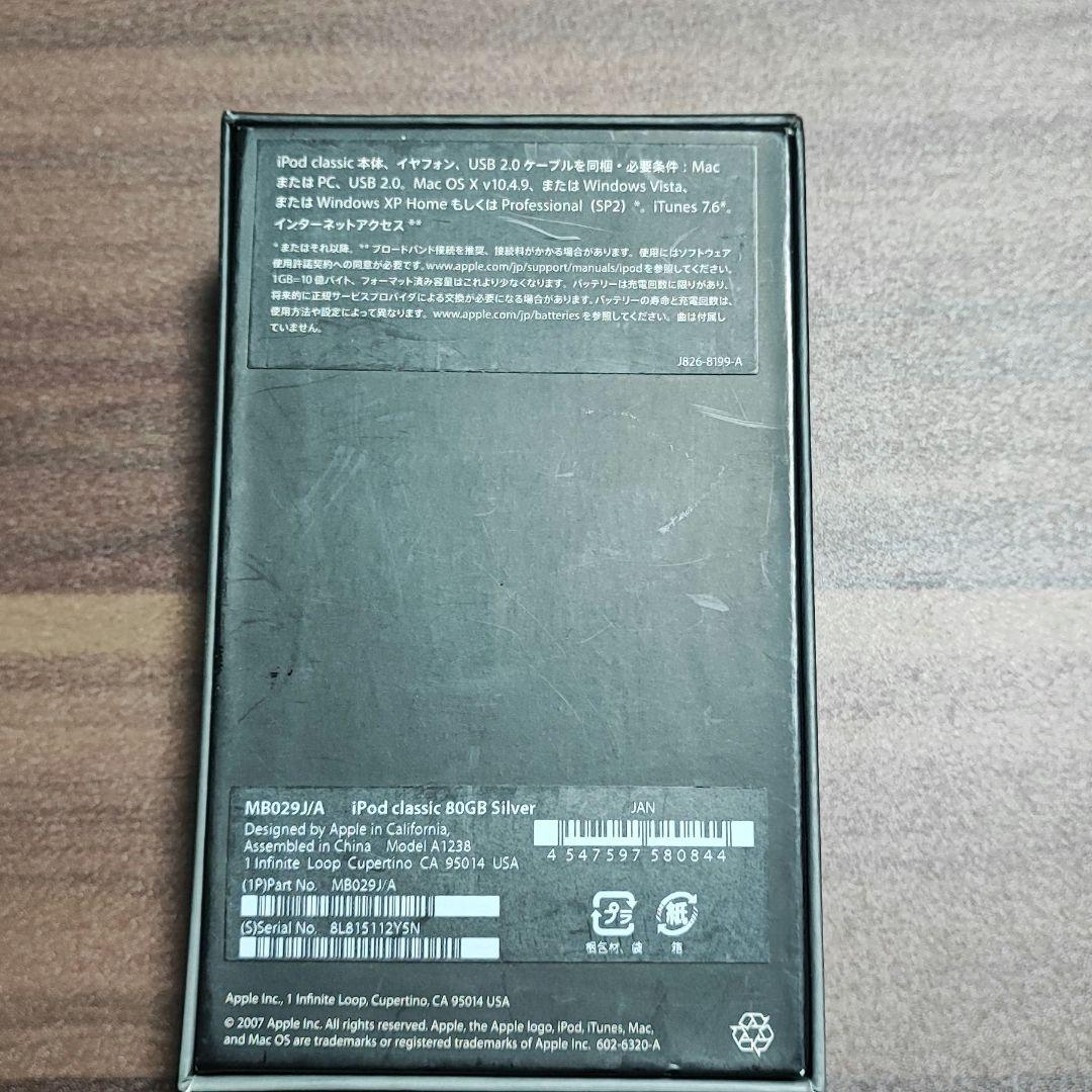 iPod classic MB029J/A シルバー (80GB)