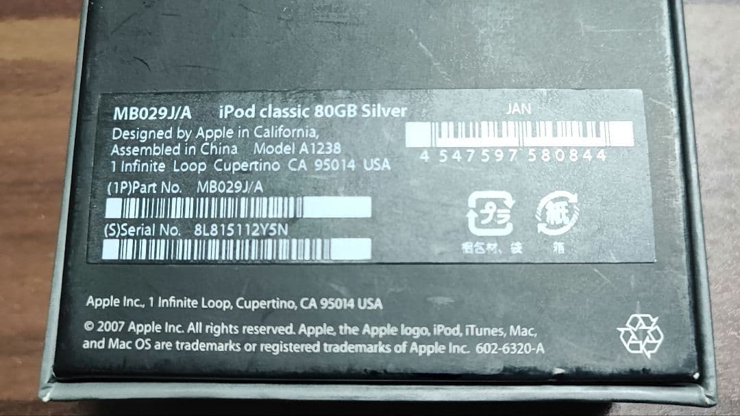 iPod classic MB029J/A シルバー (80GB)