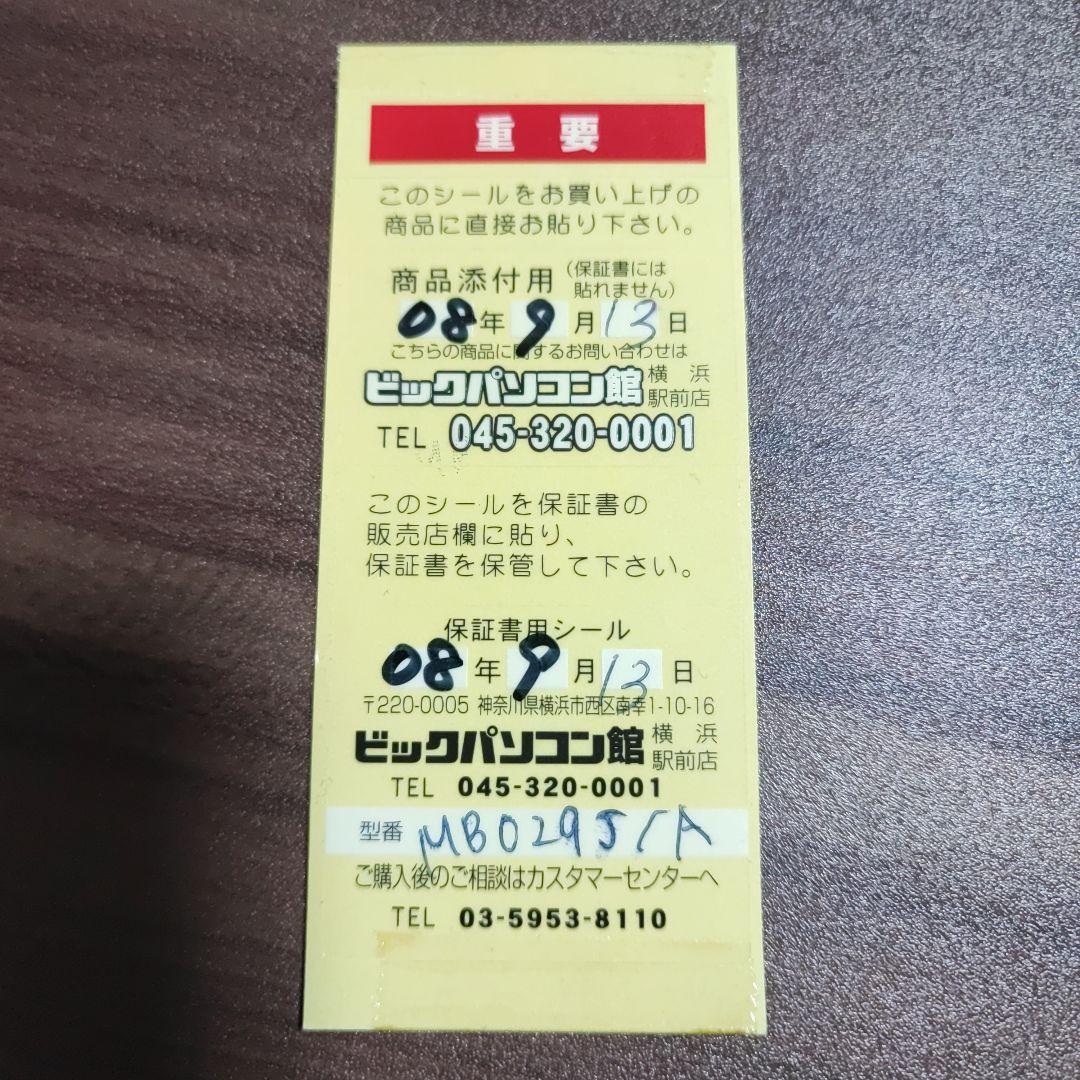 iPod classic MB029J/A シルバー (80GB)