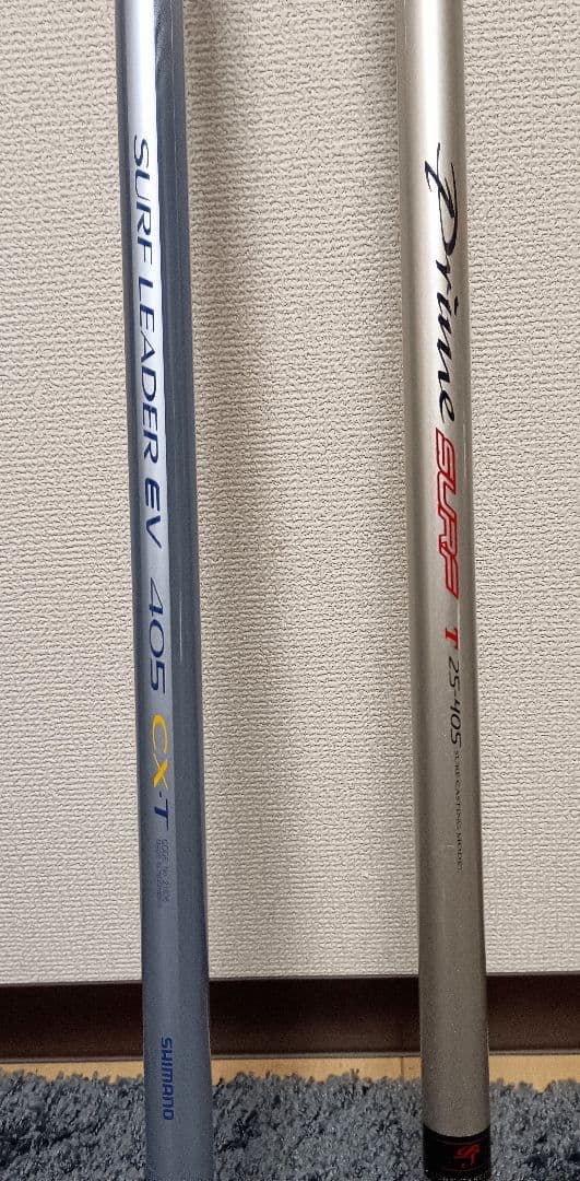 シマノサーフリーダーEV405CX-T&ダイワプライムサーフ25-405投げ竿