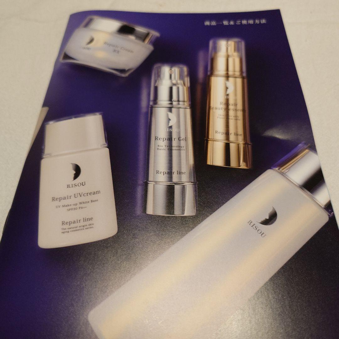 リソウリペアジェル32ml　18mセット＋イミニストレッチパック20g