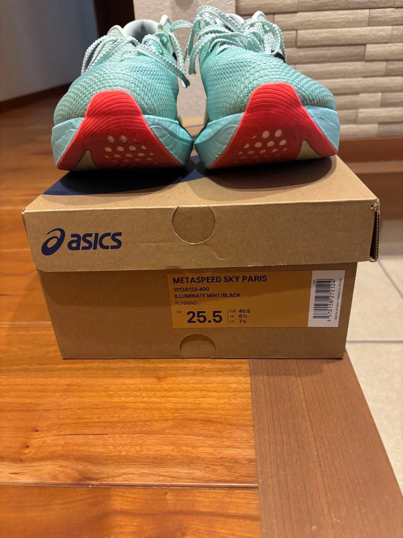 ASICS メタスピードスカイパリ　25.5cm