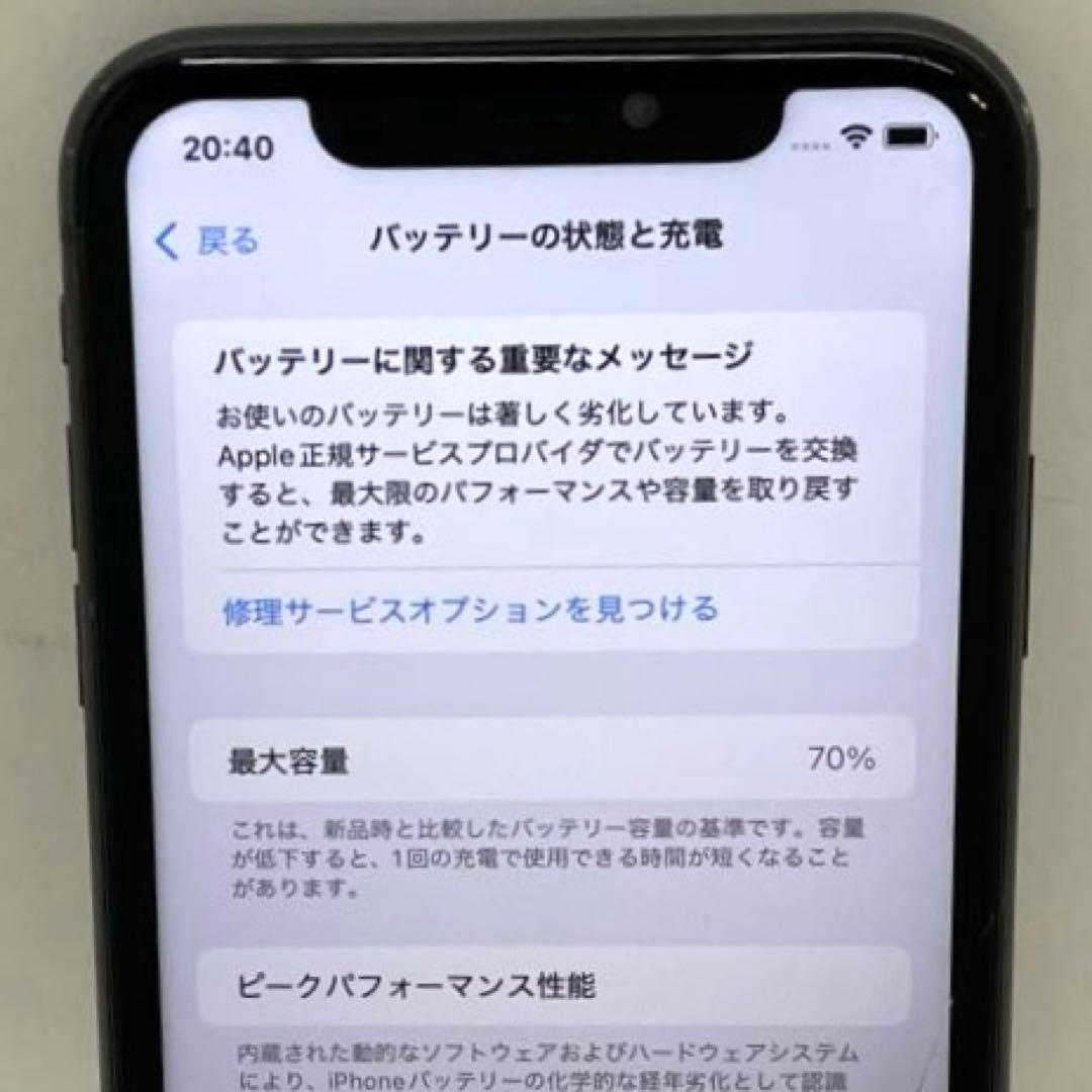 Apple iPhone 11 128GB ブラック docomo ジャンク品