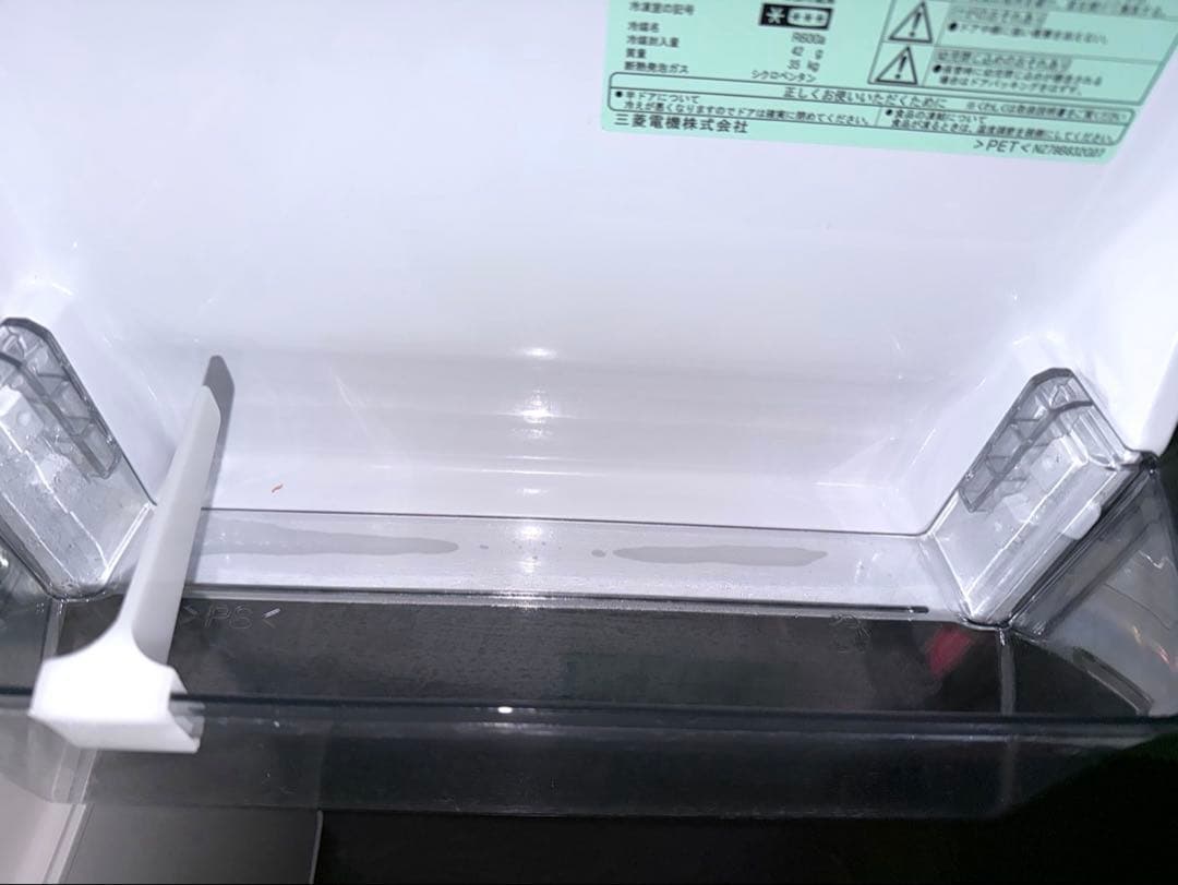 MITSUBISHI 三菱 ノンフロン冷蔵庫 MR-P15J-W 2024年製