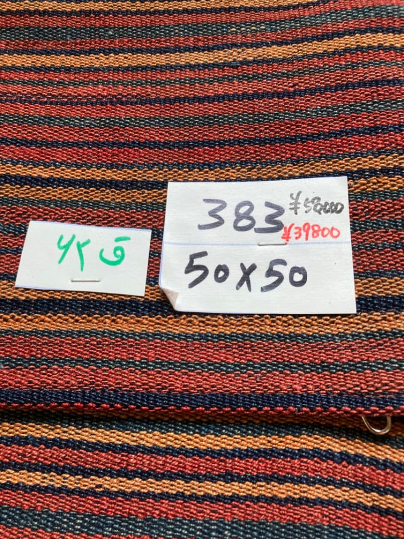 オールドキリムクッションカバー 50cm×50cm No.383