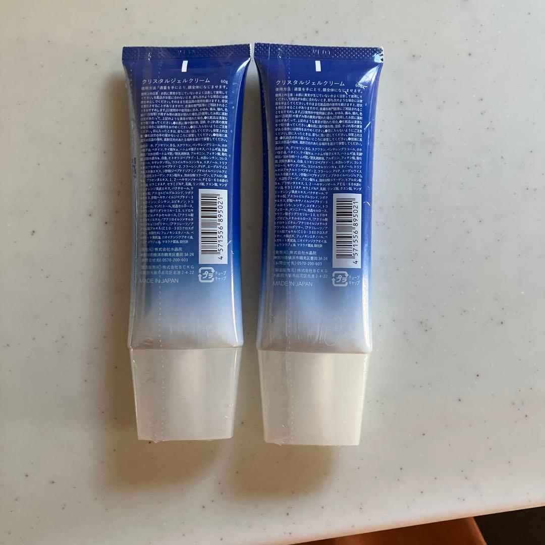 Si+ クリスタルオールインワン 60g 2本セット