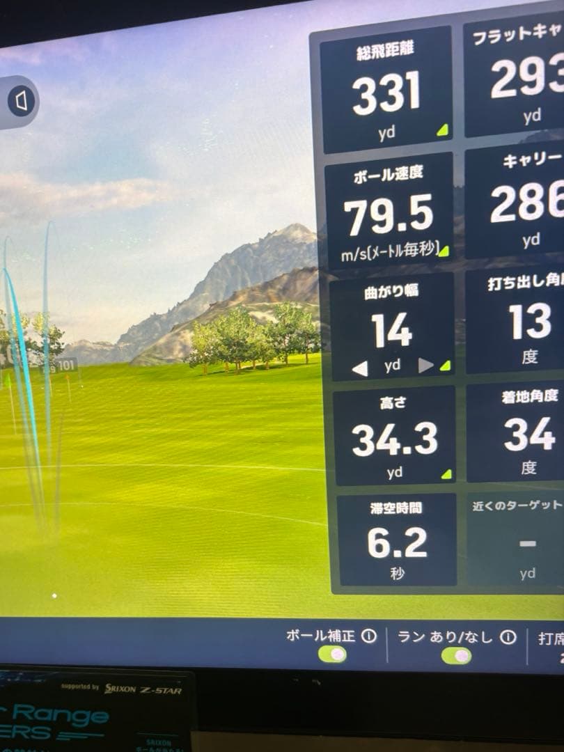 5*7様 AI スモークトリプルダイヤモンドS 9.0 ヘッドカバー有り