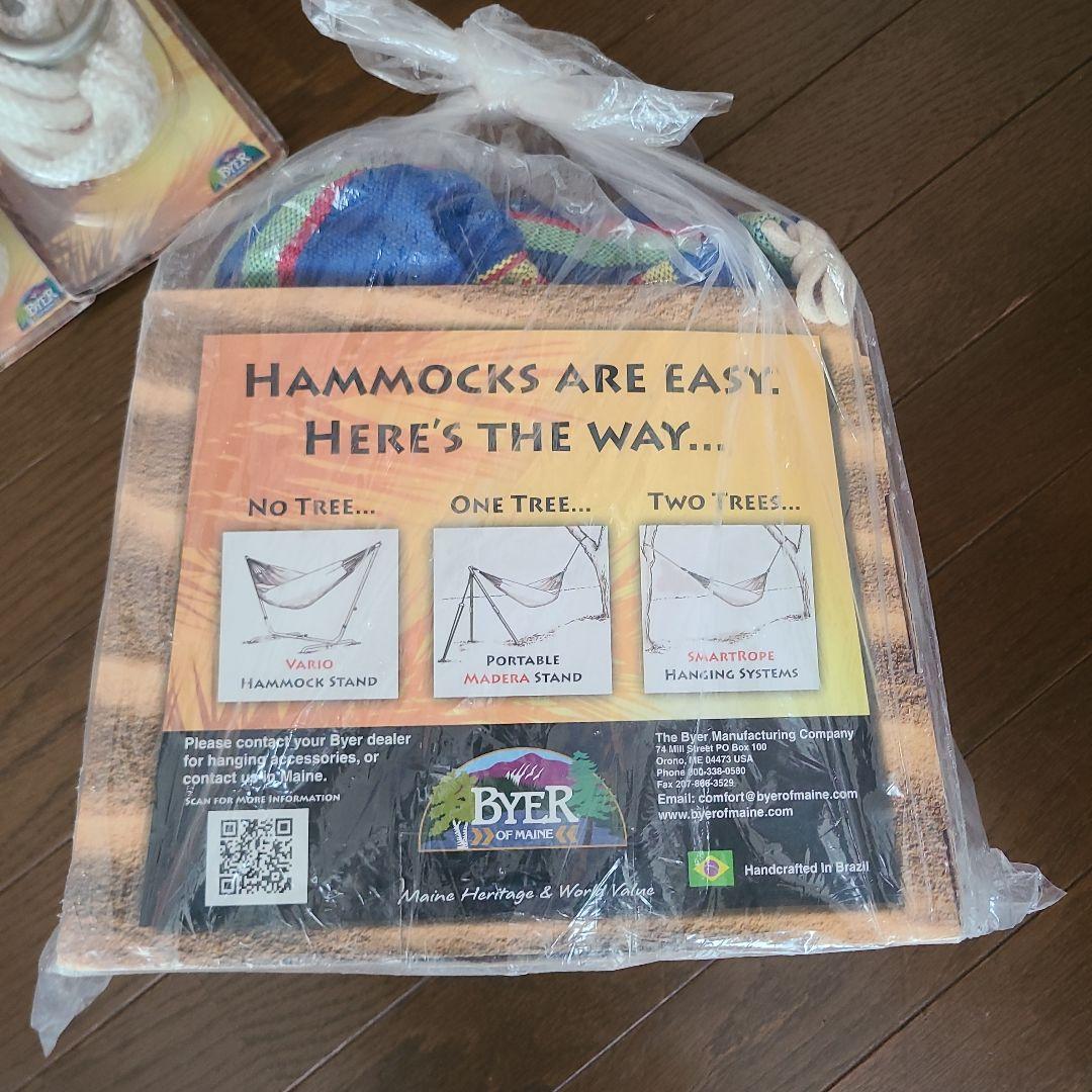 BYER ハンモック & スマートロープセット（デッドストック)