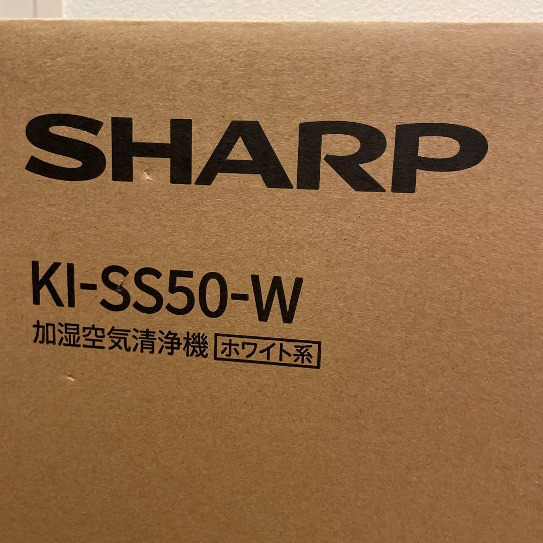 SHARP KI-SS50-W 加湿空気清浄機 ホワイト系