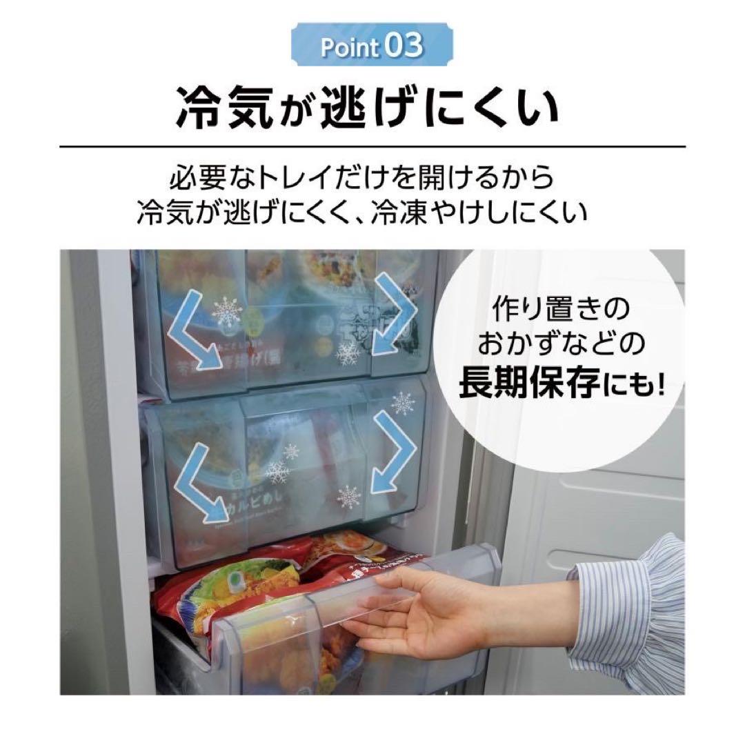 【新品】冷凍庫 小型 家庭用 60L 80×40cm 縦型 セカンド冷凍庫