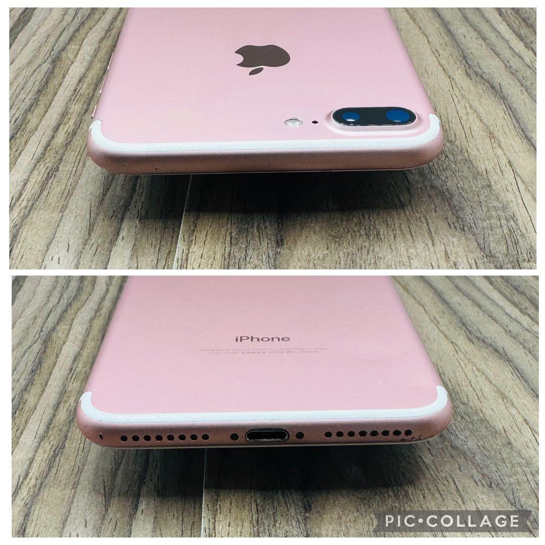 iPhone7Plus ローズゴールド 256GB SIMフリー　新品液晶電池