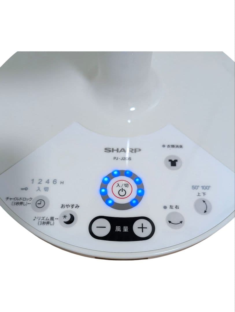 【動作確認済み】PJ-J2DS-W SHARP シャープ 3Dファン 扇風機