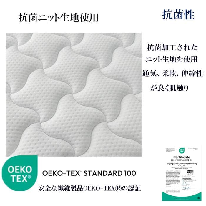 コイルマットレス シングル 21cm 硬め固め 耐久 通気 腰痛対策 体圧 竹炭