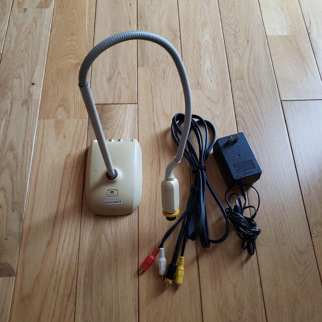 YOKOGAWA フレキシブルアームデバイス　カメラ