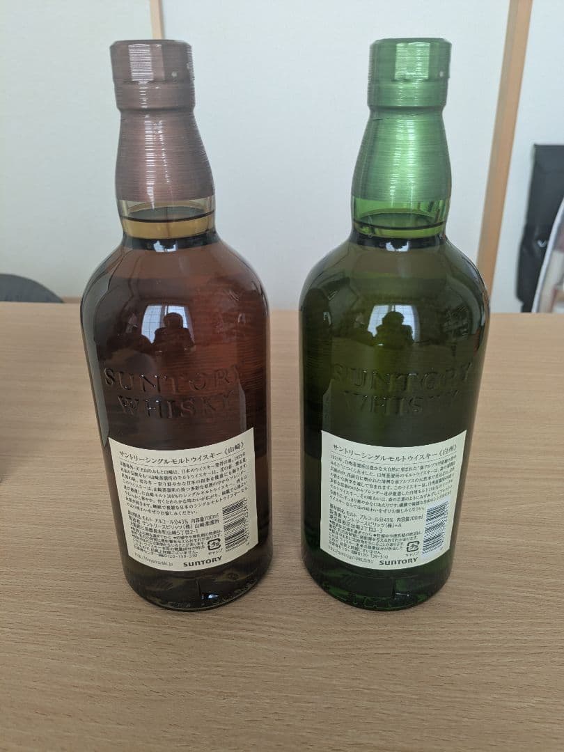 サントリー　山崎　白州　700ml ウイスキー2本セット