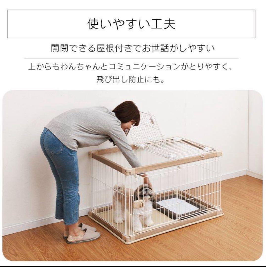 犬用ケージ 小型犬～中型犬