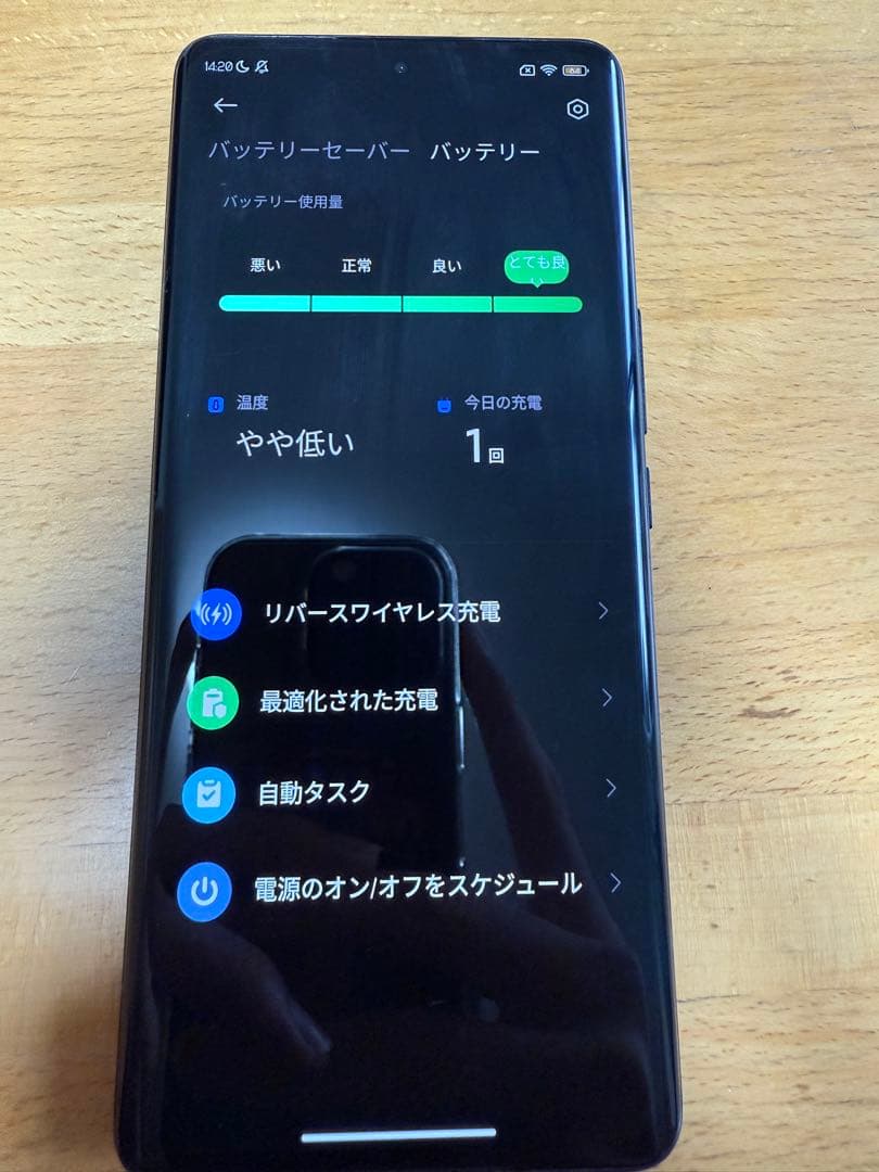 Xiaomi12Sultra black Leicaコラボ　日本語対応