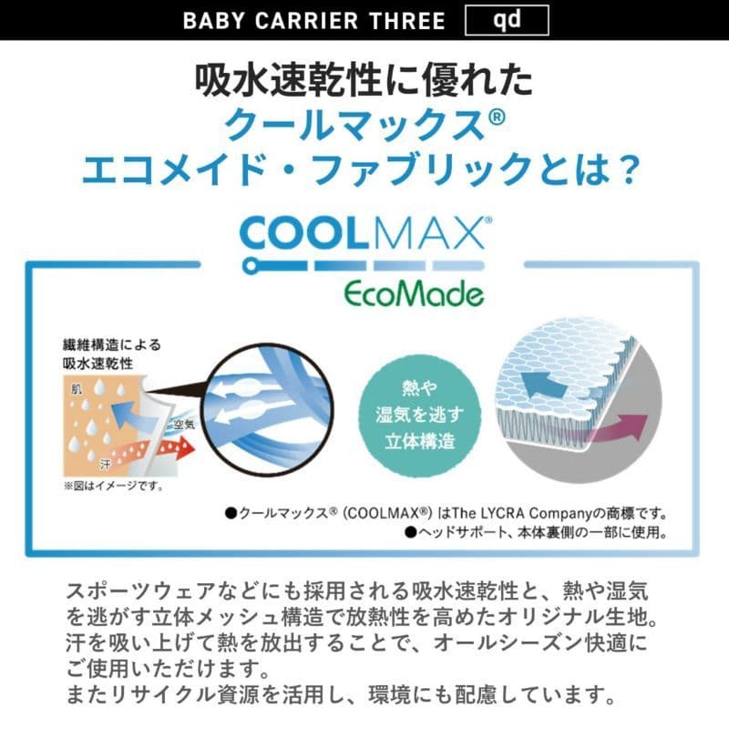 【ソエ】使用3回　エールベベ　ベビーキャリア　03 アッシュベージュ