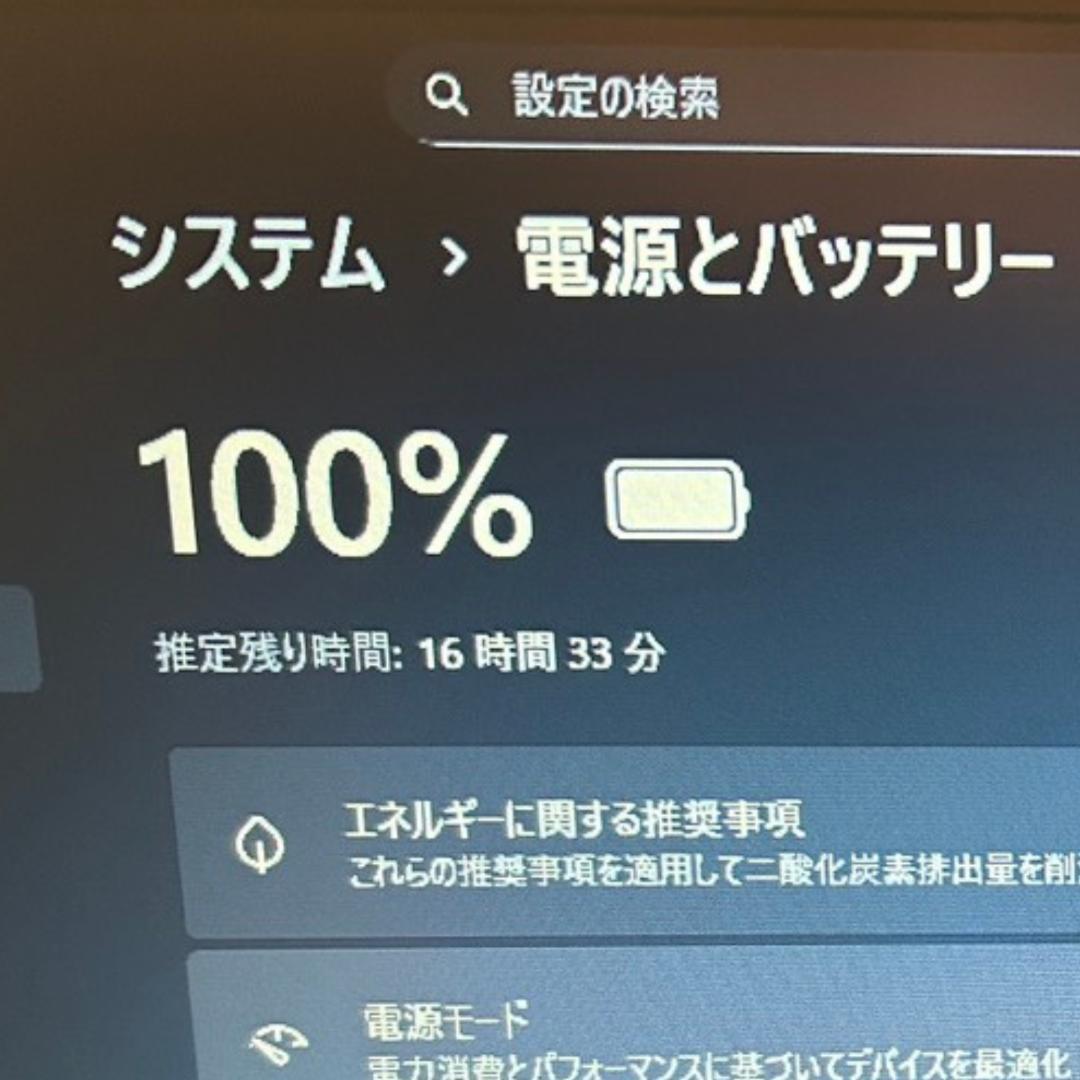 プロ仕様✨32GBメモリ✨dynabook B55/HS 第11世代i5