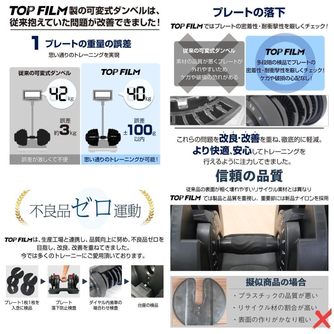 B2883可変式ダンベル 40kg 単品 17段階調節 片手で1秒重量変更 簡単