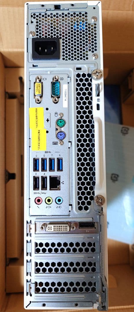 【DDR4搭載】デスクトップPC（NEC LaVie）