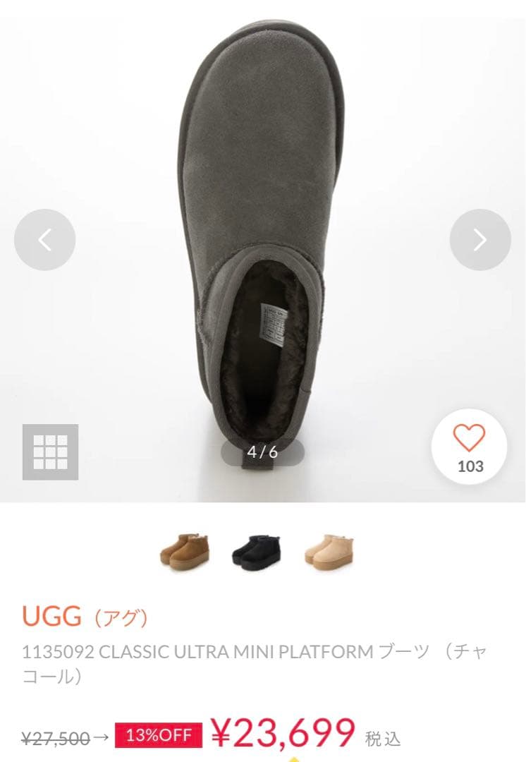 CLASSIC ULTRA MINI PLATFORM ブーツ （チャコール）