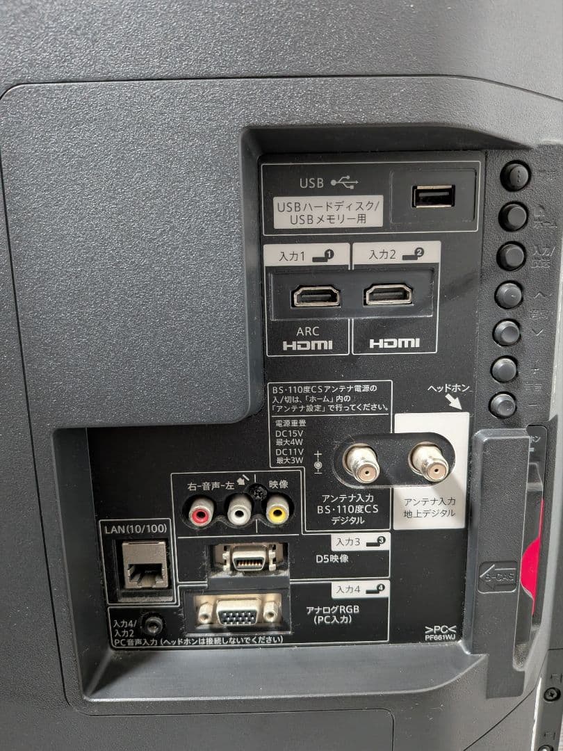 SHARP AQUOS 40V型 液晶テレビ LC-40H40