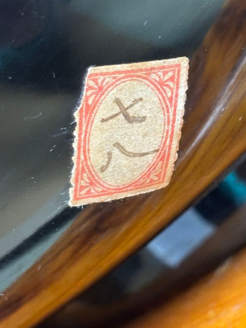 年代物 輪島塗 黒塗り 会箱 お椀 喰籠 大椀