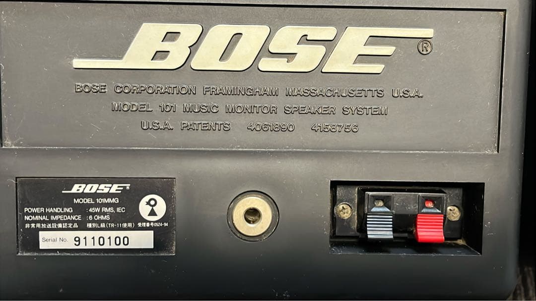 Bose 101MMG スピーカー