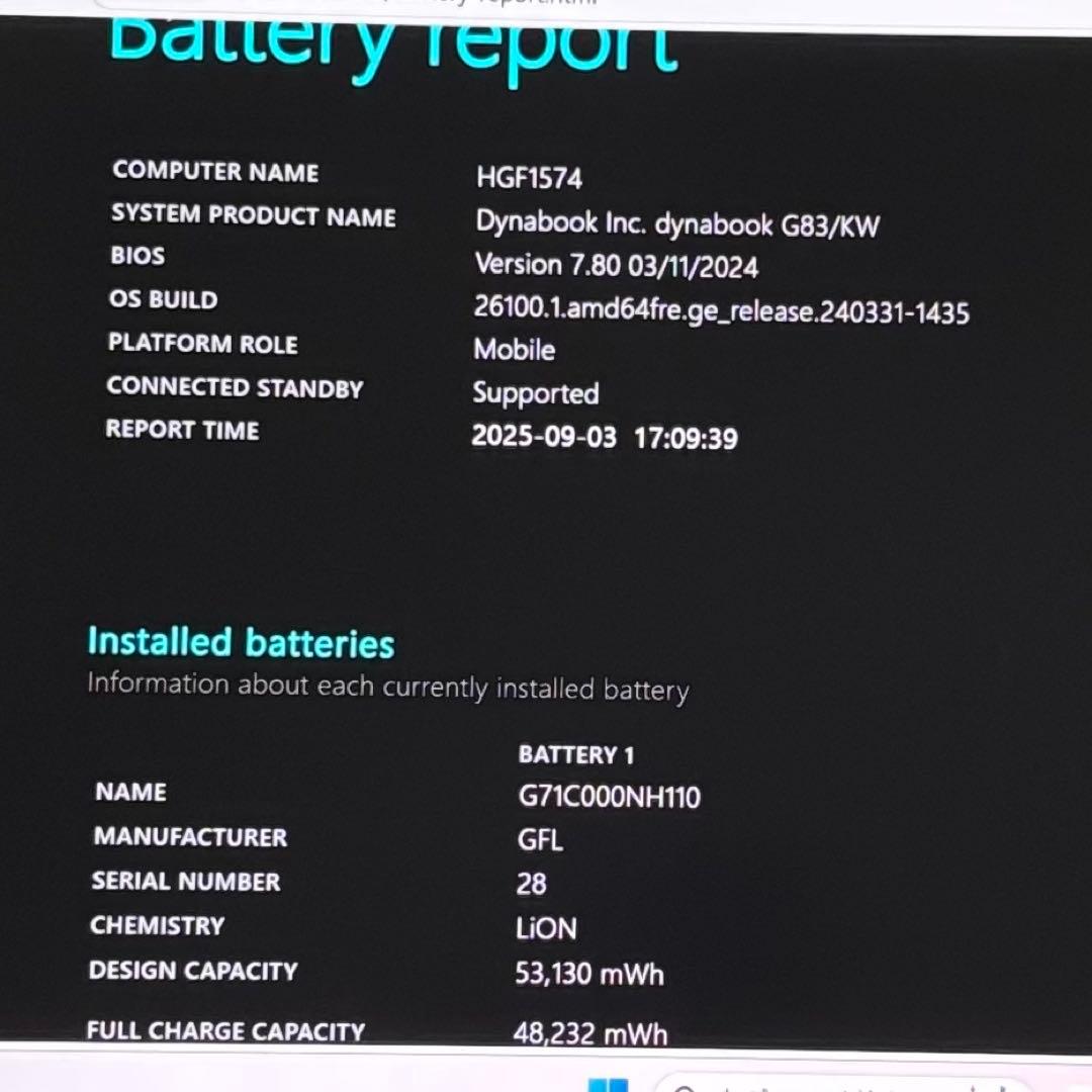 美品DYNABOOK G83 KW 第12世代 i5超軽型ノートPC 16GB