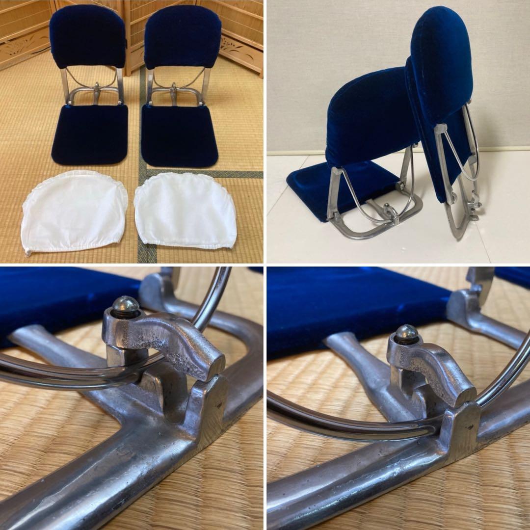 座椅子 チェア 背もたれ 折り畳み 別珍 青 2脚 和室 旅館 昭和 レトロ