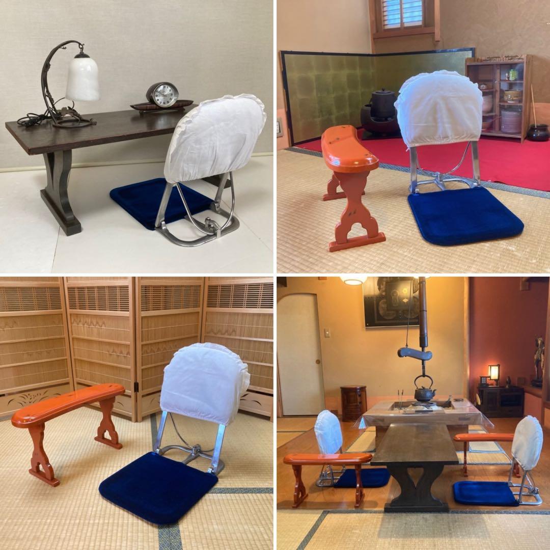 座椅子 チェア 背もたれ 折り畳み 別珍 青 2脚 和室 旅館 昭和 レトロ