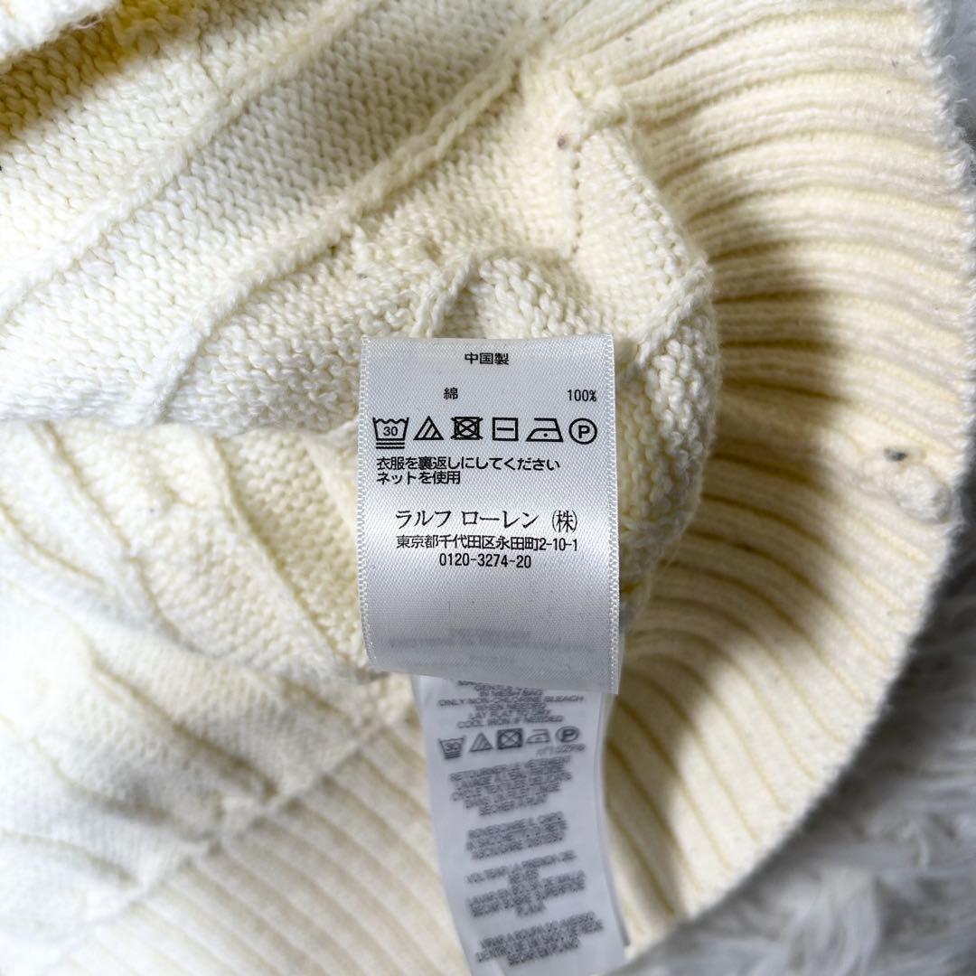 美品 大きめ 希少サイズ 近年 ポロラルフローレン ケーブルニット セーター 白