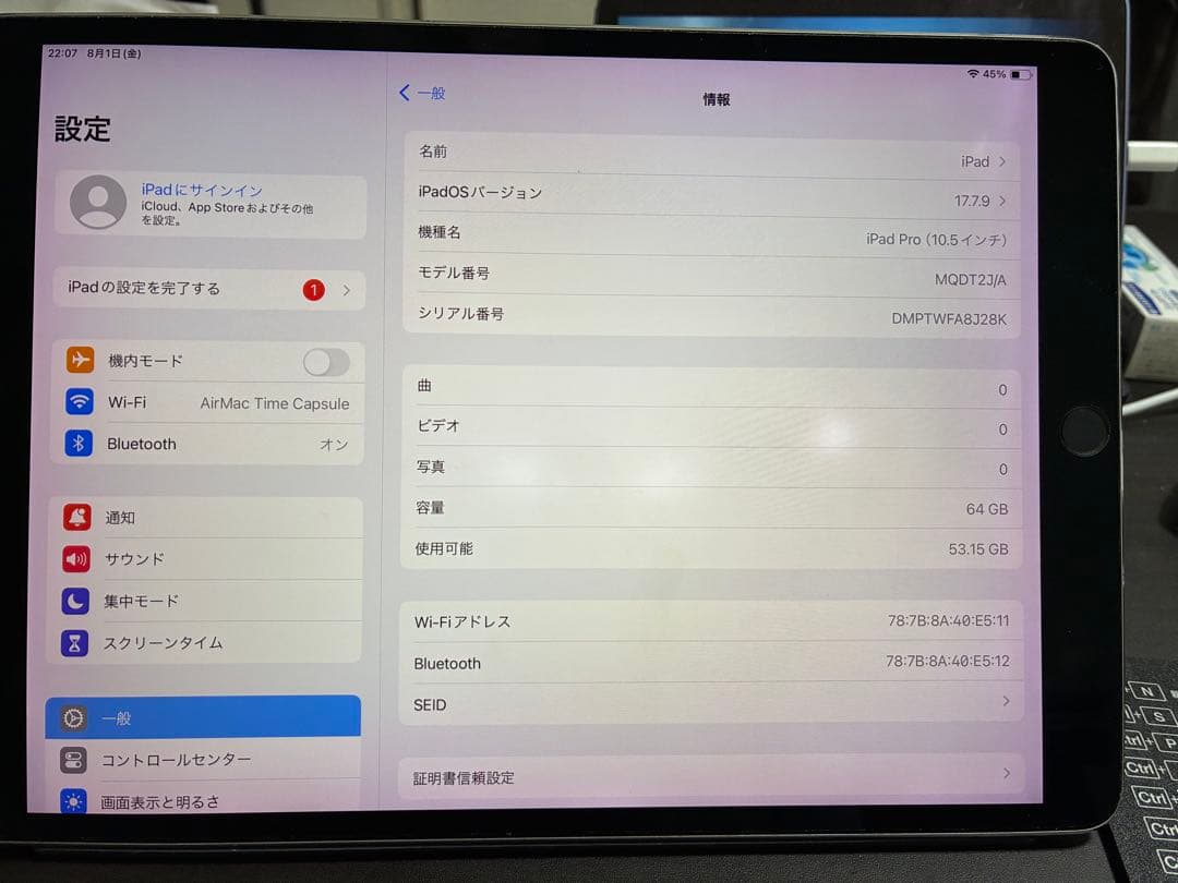810★【中古】iPad Pro 10.5inch 64GB Wi-Fi