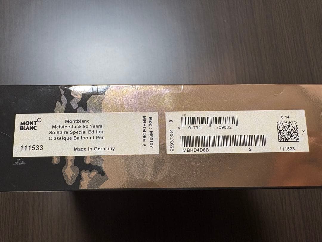 モンブラン　MONTBLANC　ボールペン　マイスターシュテュック