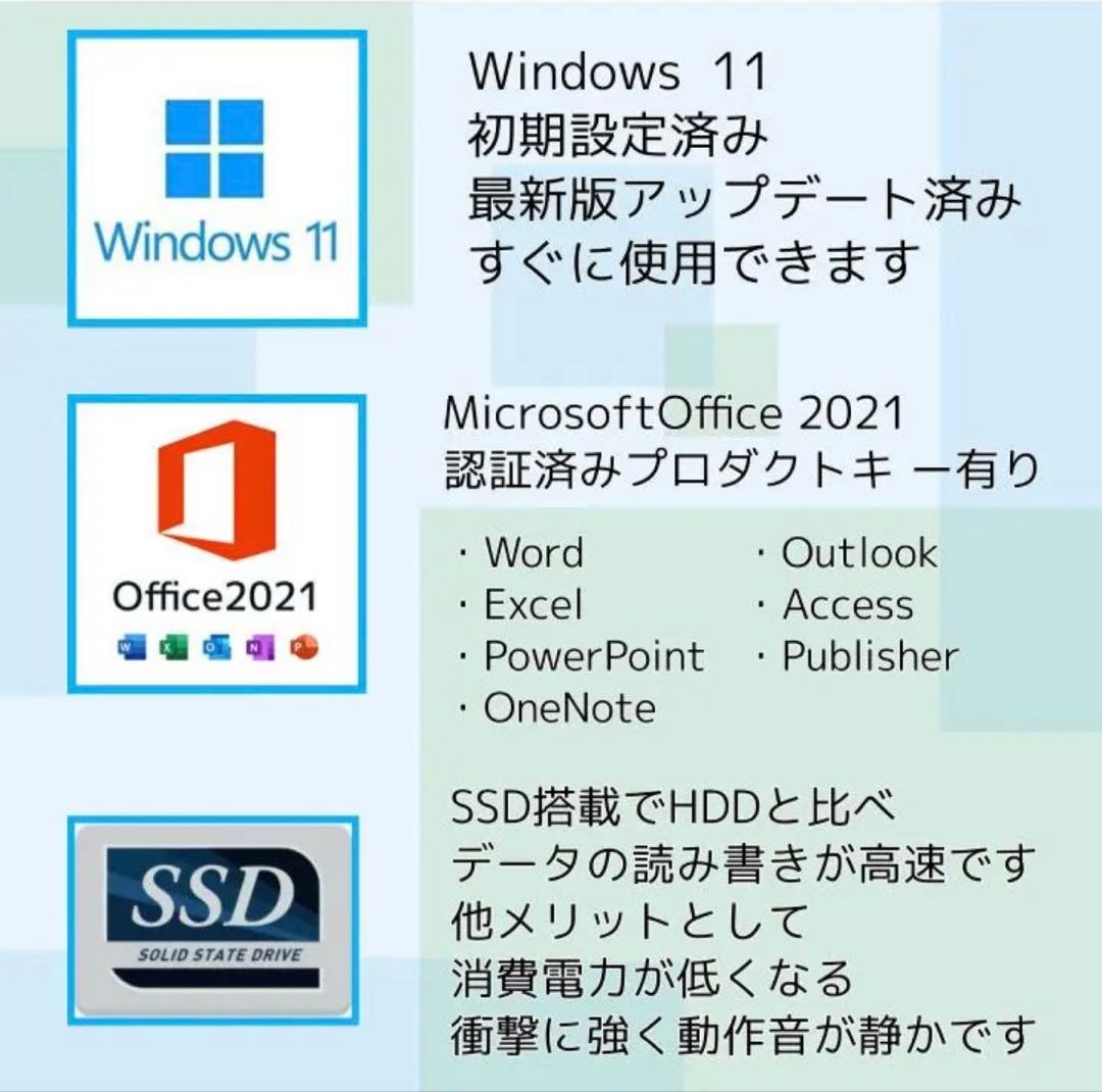 【超美品・高性能】 Surface Pro8 16G/256G Office
