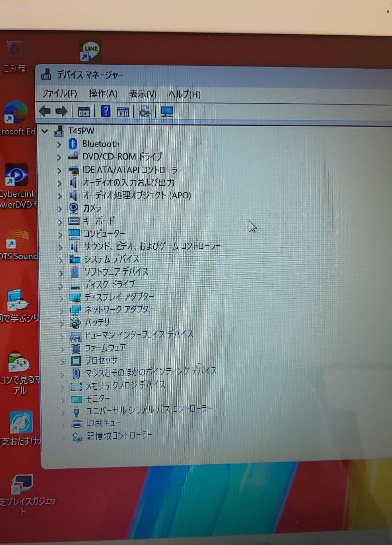 【極上美品】使用感が無い東芝 ダイナブック T45PW